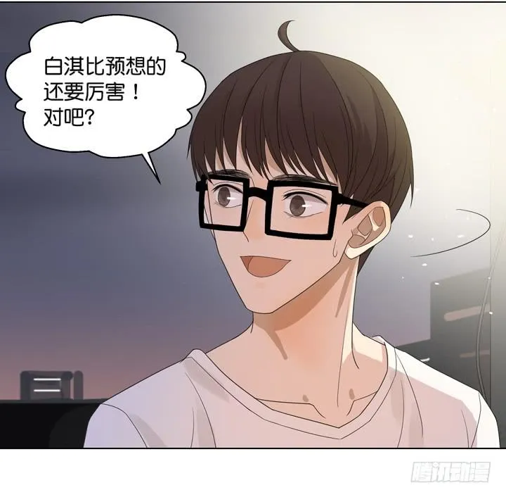 温柔才能HE哦 第13页