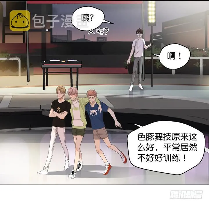 温柔才能HE哦 第14页