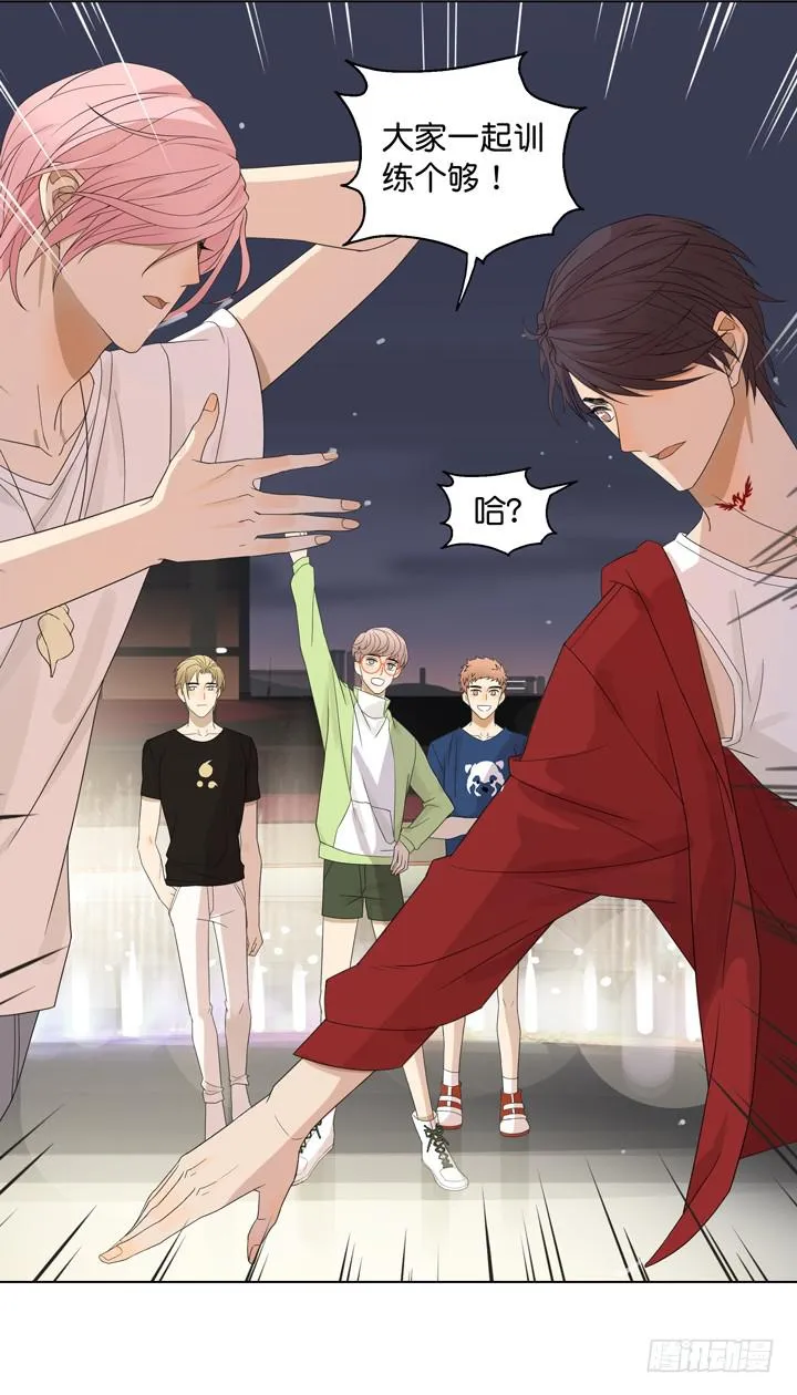 温柔才能HE哦 第16页