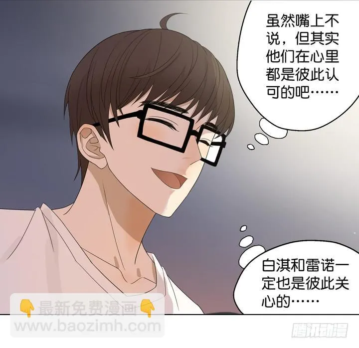 温柔才能HE哦 第18页