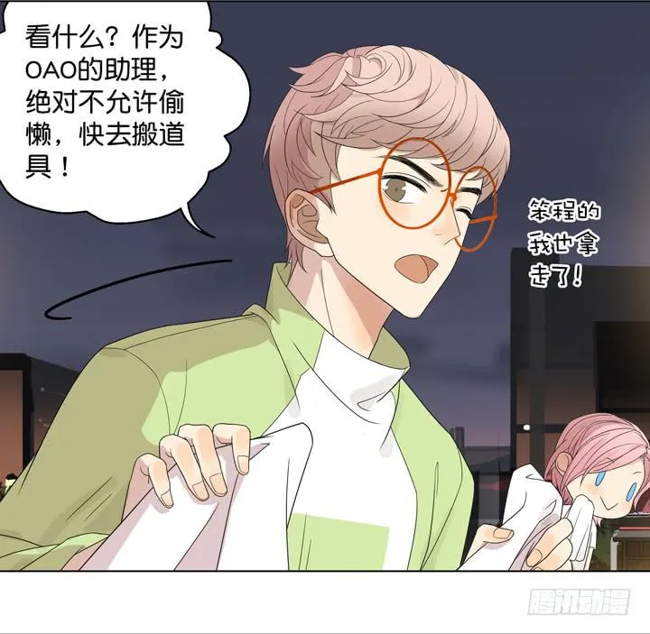 温柔才能HE哦 第29页