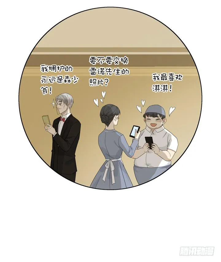 温柔才能HE哦 第32页