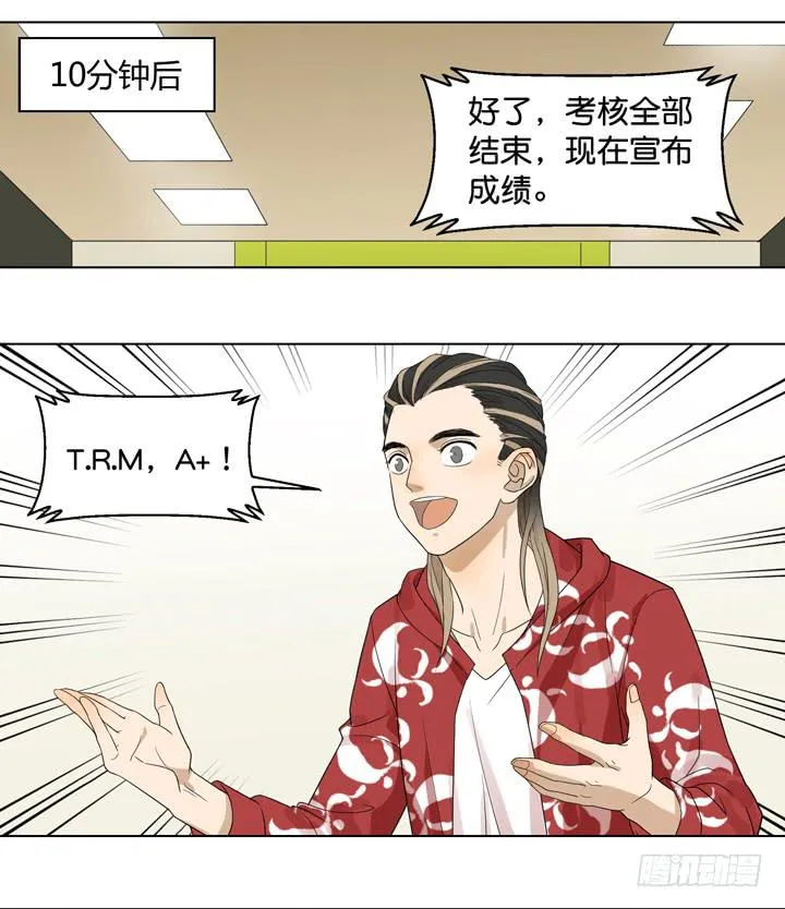 OAO,出局? 第2页