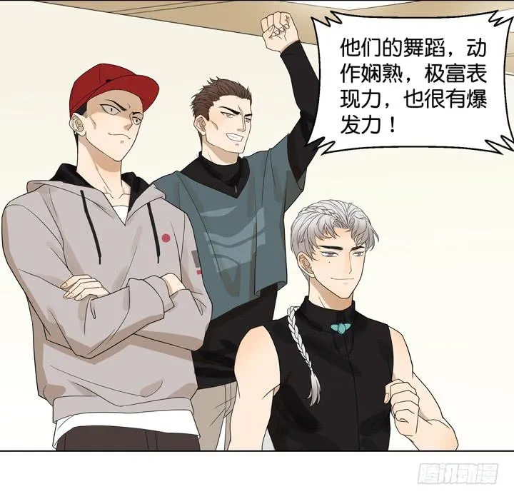 OAO,出局? 第3页