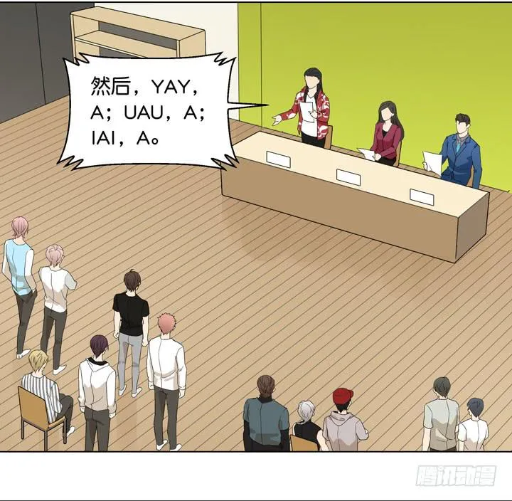 OAO,出局? 第4页