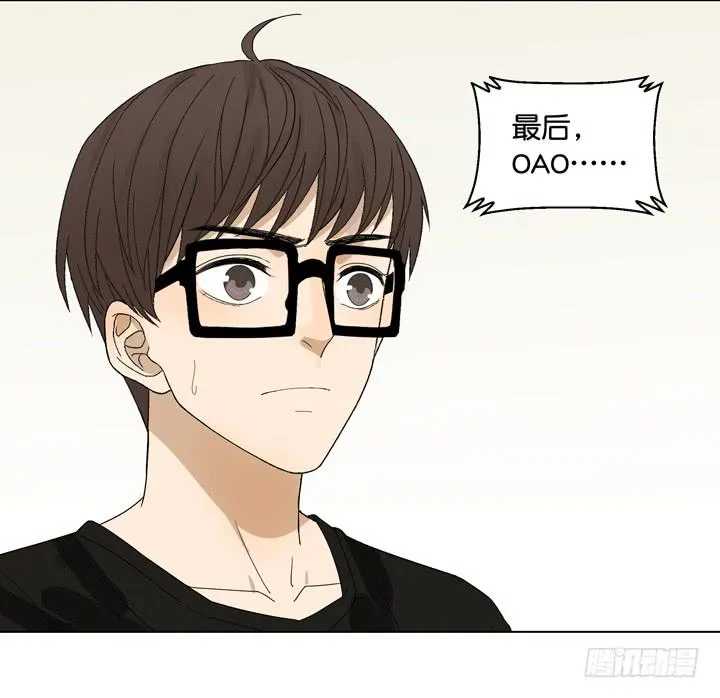 OAO,出局? 第5页