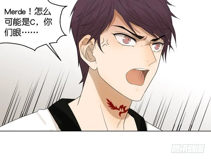 OAO,出局? 第7页