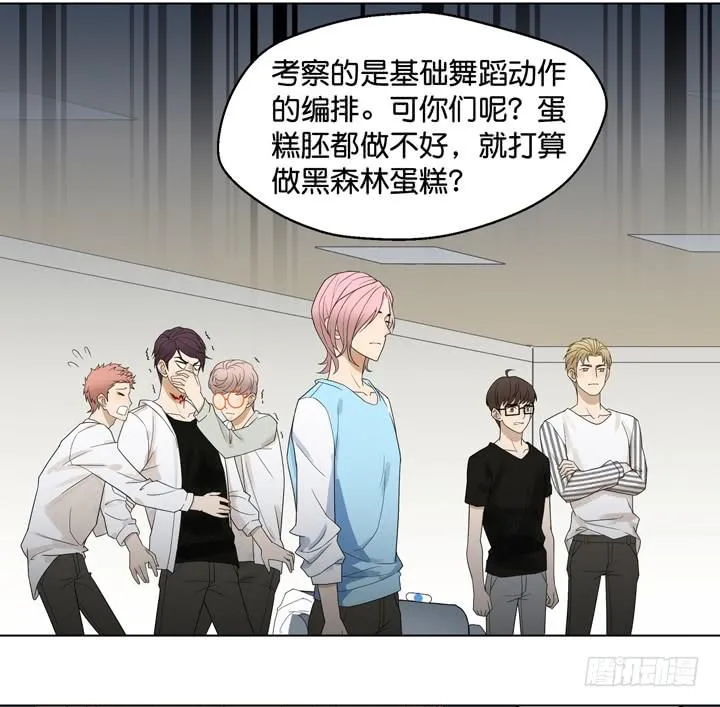 OAO,出局? 第11页