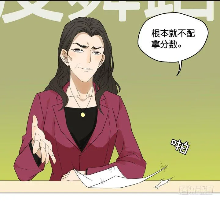 OAO,出局? 第13页