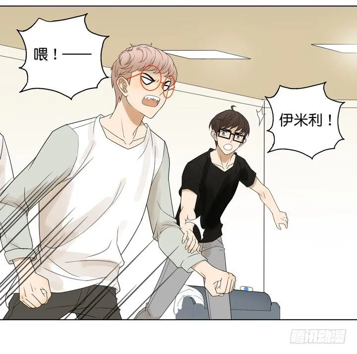 OAO,出局? 第14页