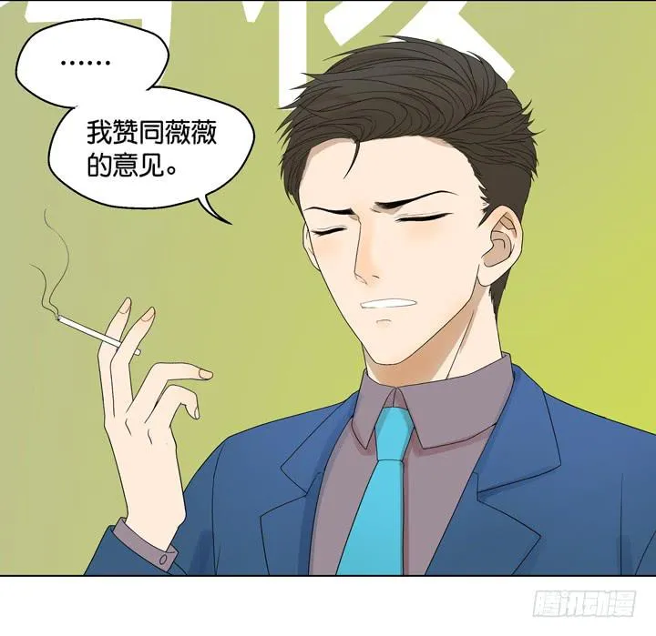 OAO,出局? 第16页