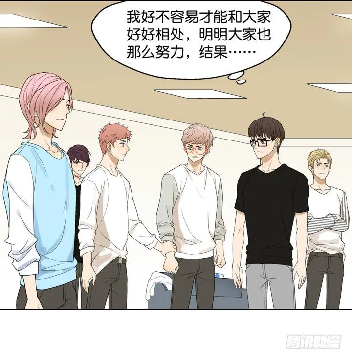 OAO,出局? 第19页