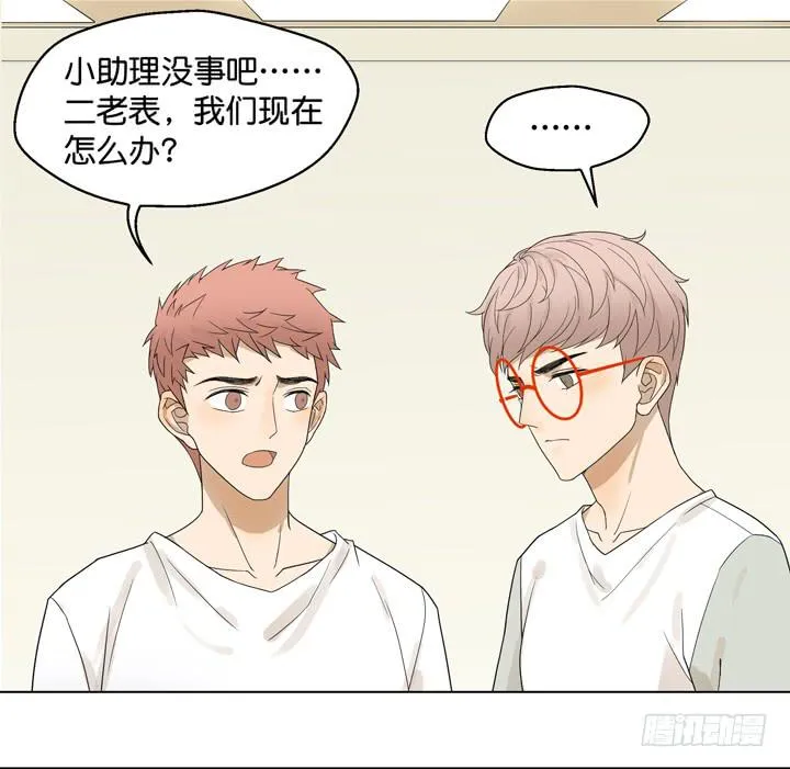 OAO,出局? 第22页