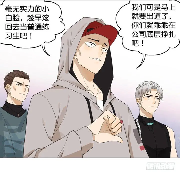 OAO,出局? 第24页