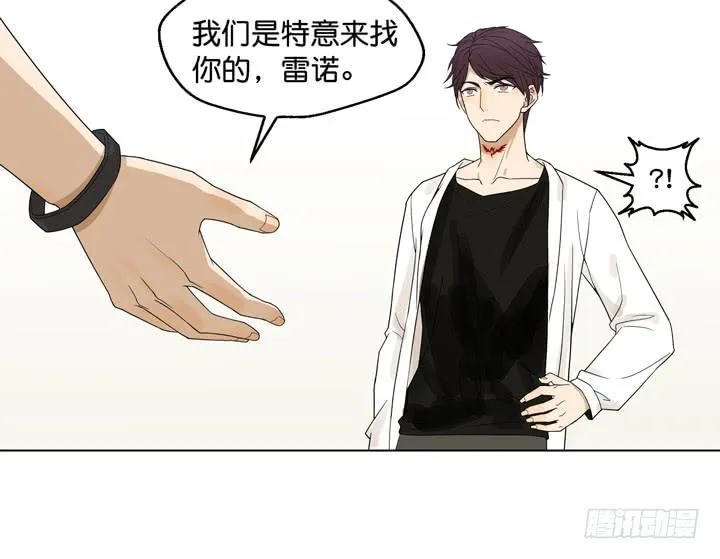 OAO,出局? 第26页