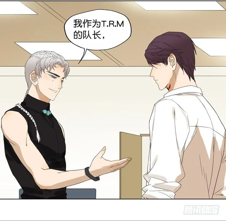 OAO,出局? 第28页
