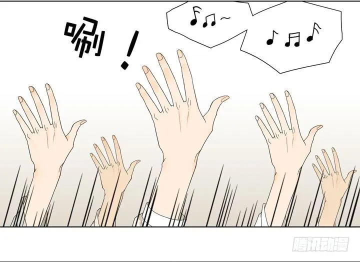 决战！舞蹈考核 第5页
