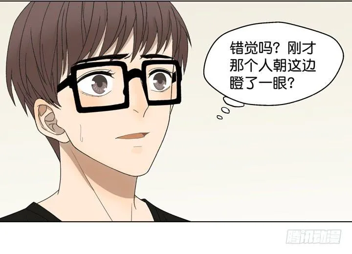 决战！舞蹈考核 第21页