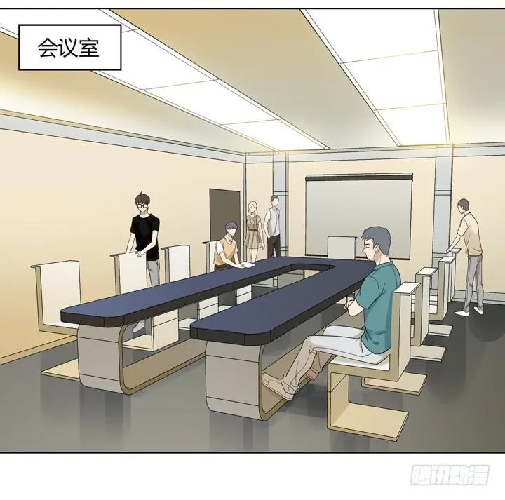 把他送给我 第2页