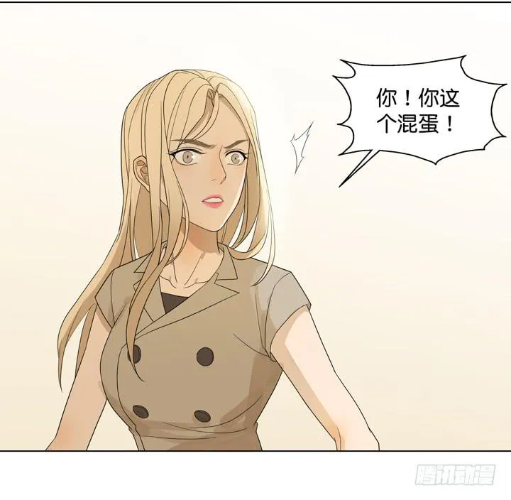 把他送给我 第22页