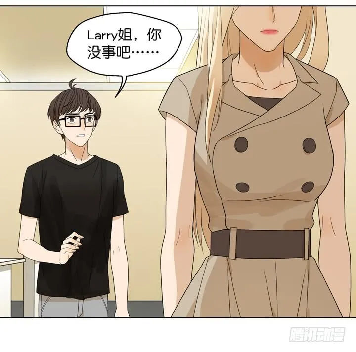 把他送给我 第29页