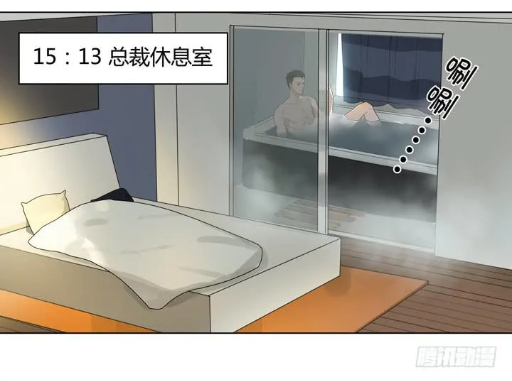 把他抢回来 第2页