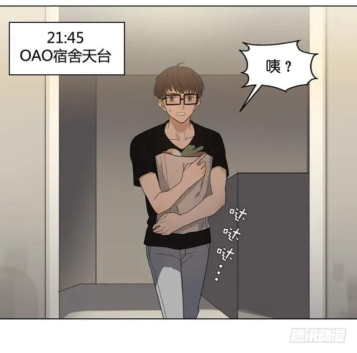 把他抢回来 第9页