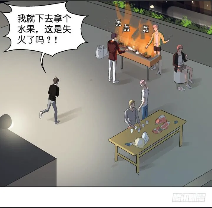 把他抢回来 第10页