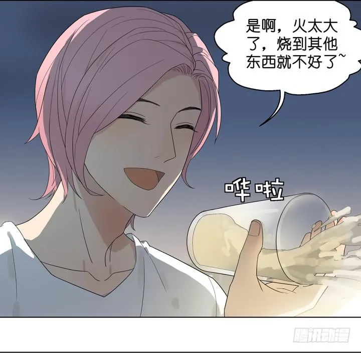 把他抢回来 第12页