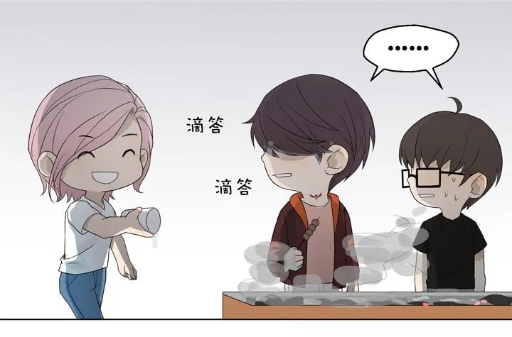 把他抢回来 第13页