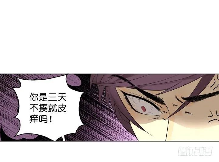 把他抢回来 第14页