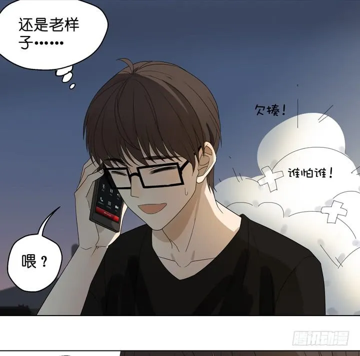把他抢回来 第16页