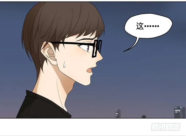 把他抢回来 第32页