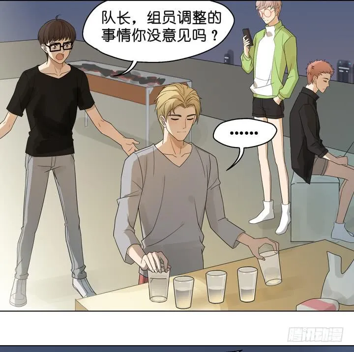把他抢回来 第33页