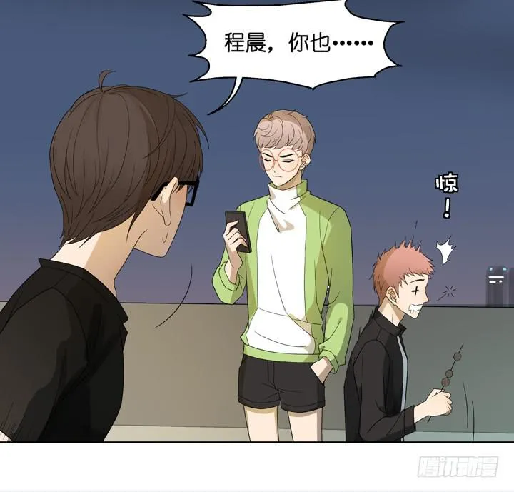 把他抢回来 第34页