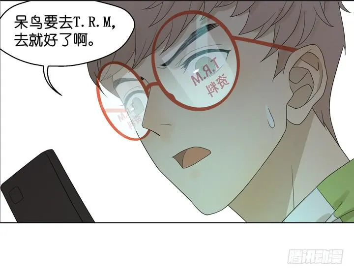 把他抢回来 第36页