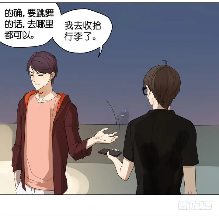 把他抢回来 第37页