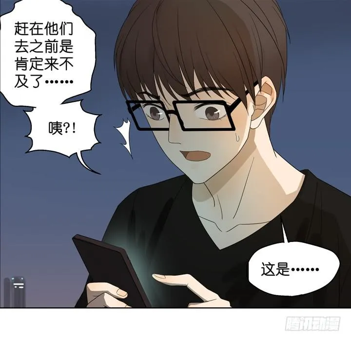 把他抢回来 第45页
