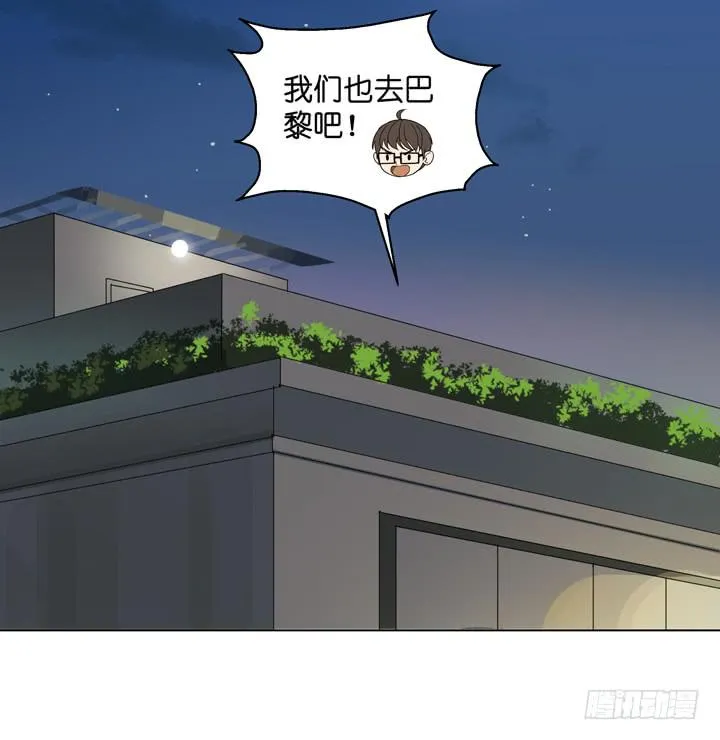 把他抢回来 第48页