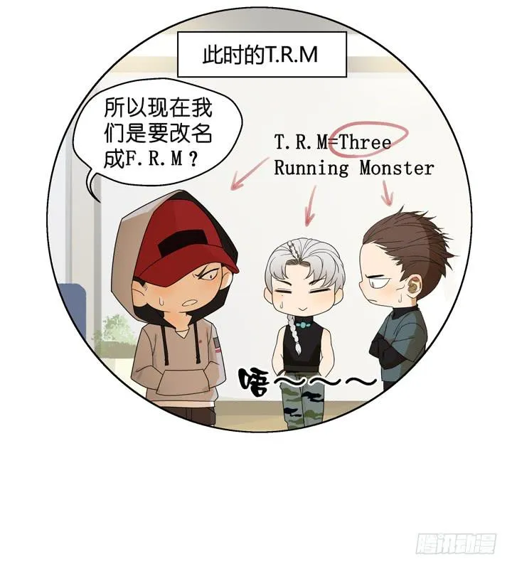 把他抢回来 第49页