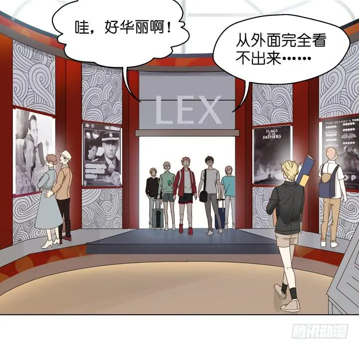 雷诺的旧人 第4页