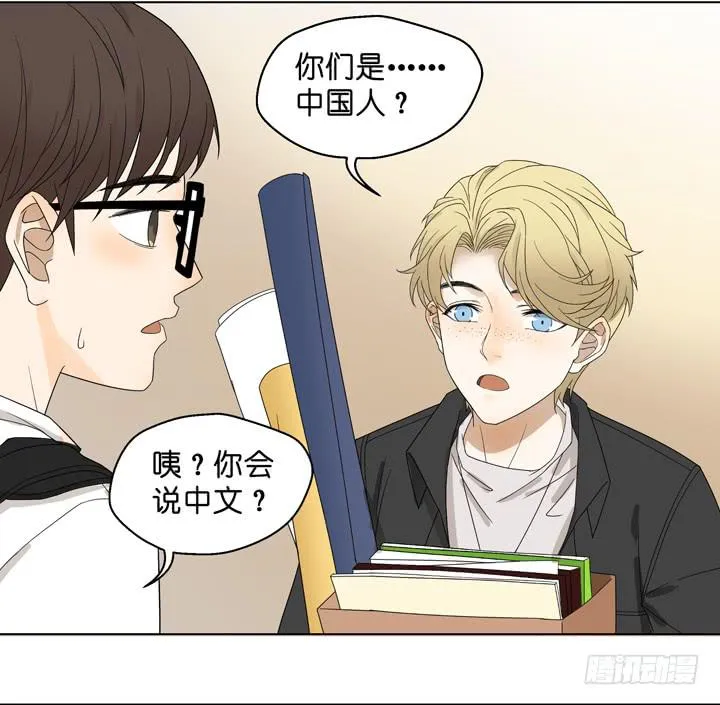 雷诺的旧人 第7页