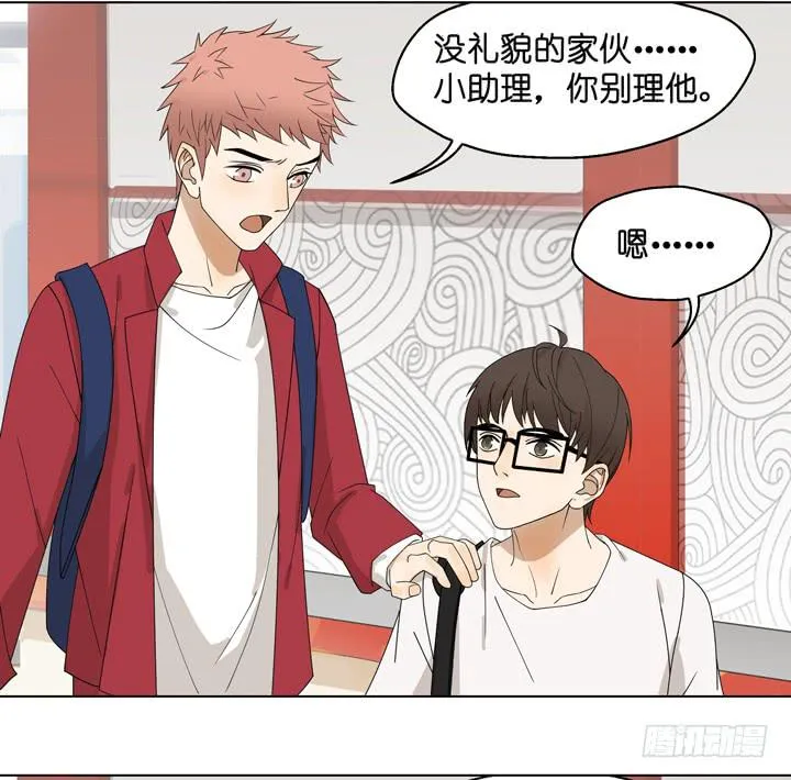 雷诺的旧人 第14页