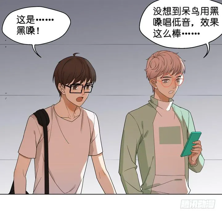 雷诺的旧人 第23页