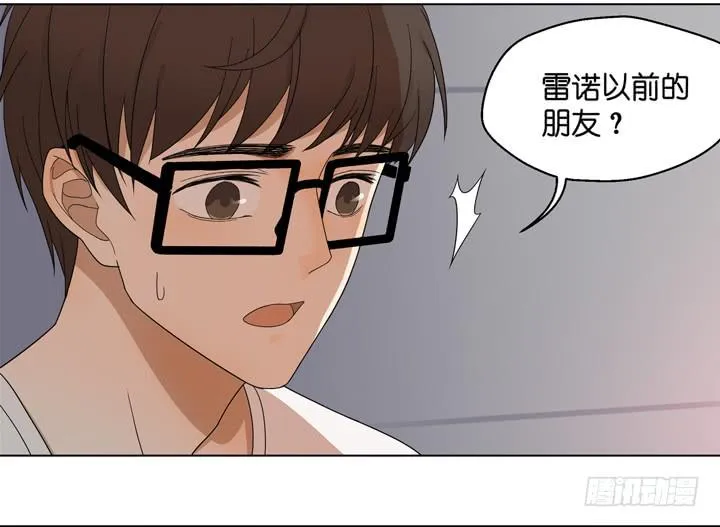 雷诺的旧人 第34页