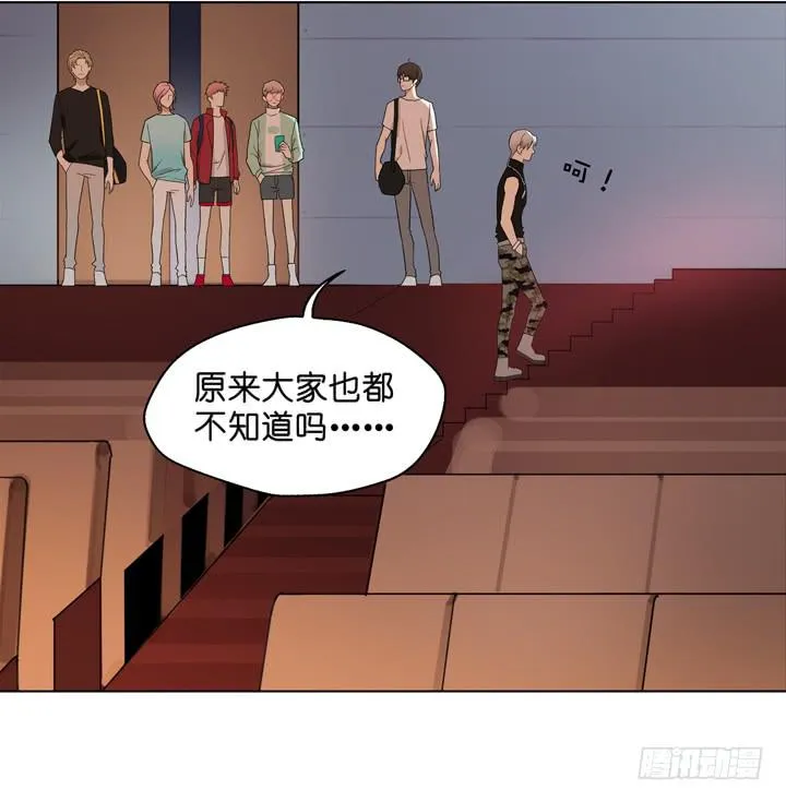 雷诺的旧人 第36页