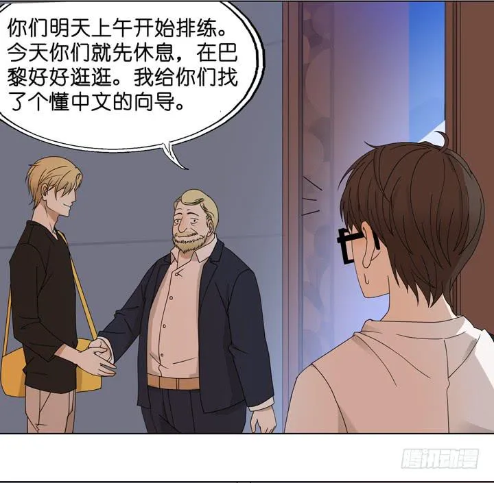 雷诺的旧人 第49页