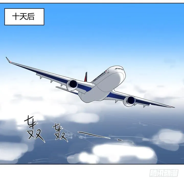 巴黎，我们来了！ 第2页
