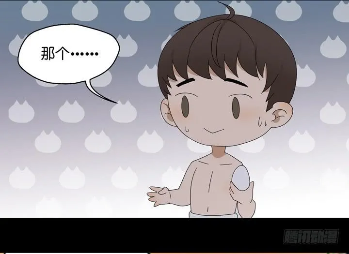 巴黎，我们来了！ 第15页