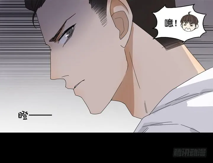 巴黎，我们来了！ 第17页